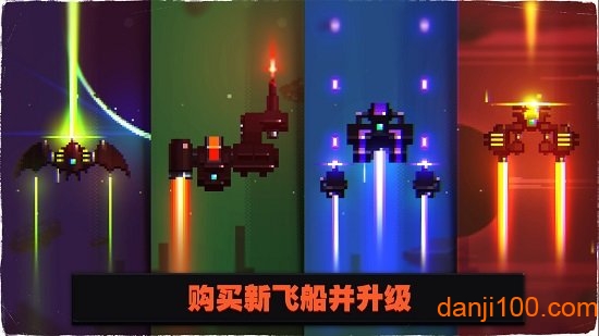 beatdabeat手机版(BeatDaBeatFree) beatdabeat手机版(BeatDaBeatFree)