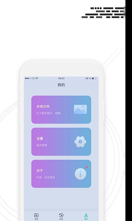 行车监控 行车监控