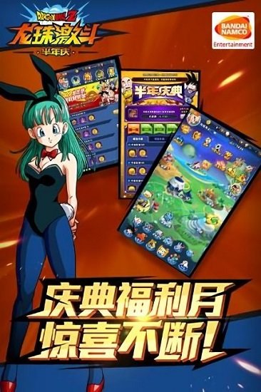 龙珠激斗小米游戏 龙珠激斗小米游戏