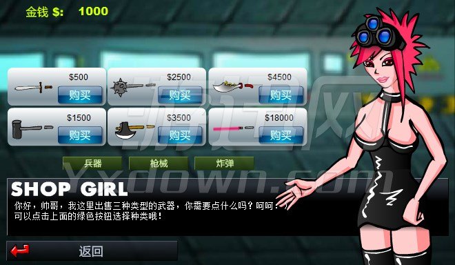 快打游戏