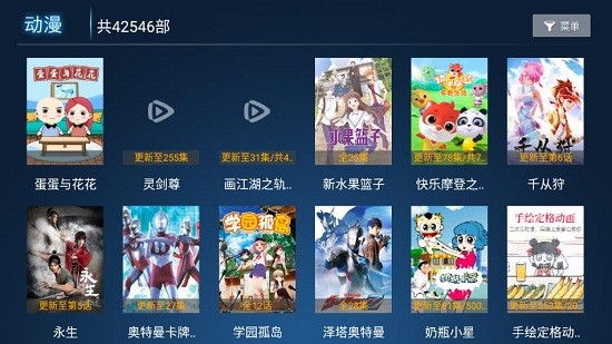心心影院 心心影院