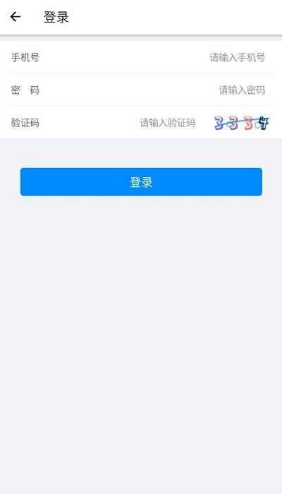 沈大一卡通app最新版 沈大一卡通app最新版
