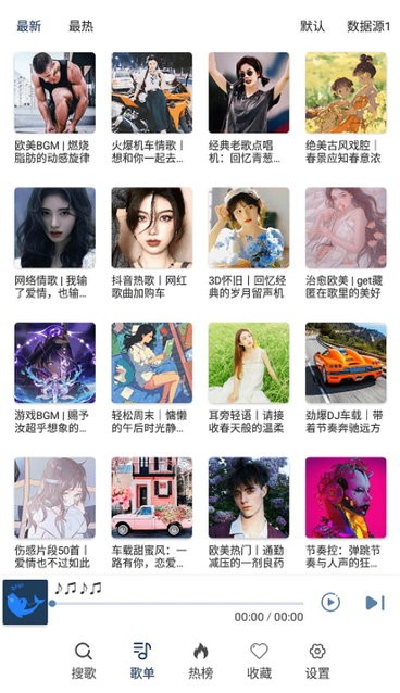 大白鲨音乐 大白鲨音乐