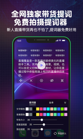 直播魔盒 直播魔盒