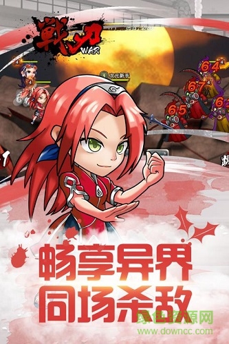 战刃(单职业带六狗) 战刃(单职业带六狗)