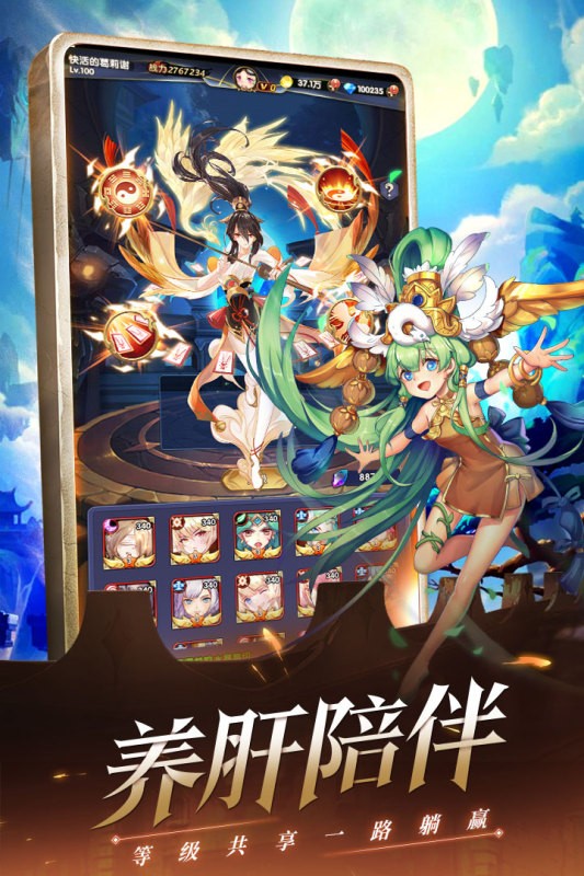 幻界之境抖音版 幻界之境抖音版