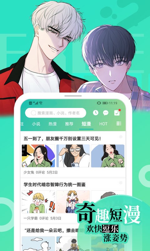 画涯官网免费下载 画涯官网免费下载
