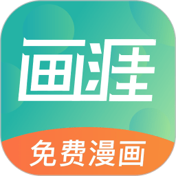 画涯官网免费下载