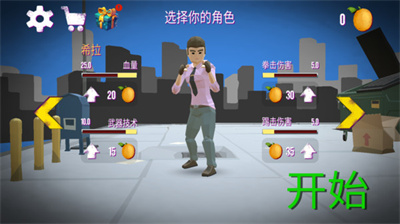 街头拳皇对决 街头拳皇对决