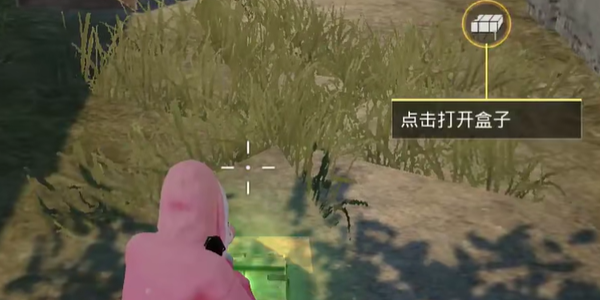 绝对安全区 绝对安全区