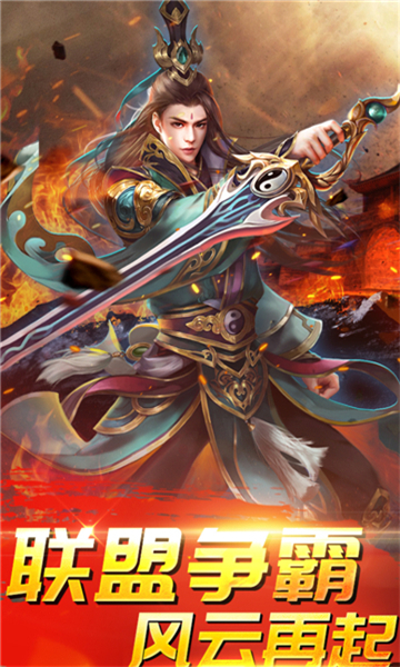 天剑伏魔 天剑伏魔