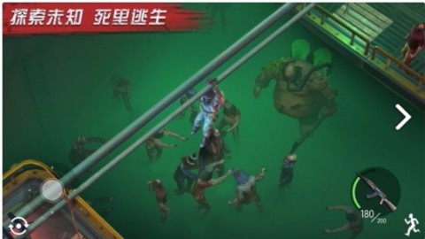 僵尸要塞进化：冰河世纪