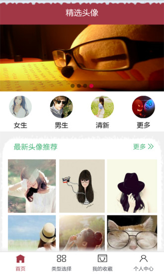 qq头像q友乐园 qq头像q友乐园