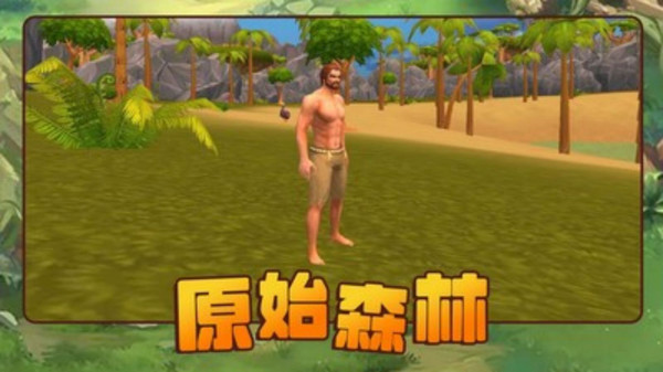 方舟进化生存无限琥珀