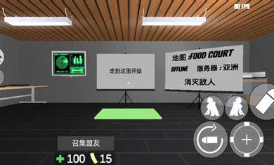 CQB射击2联机版