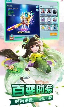 童话大乱斗