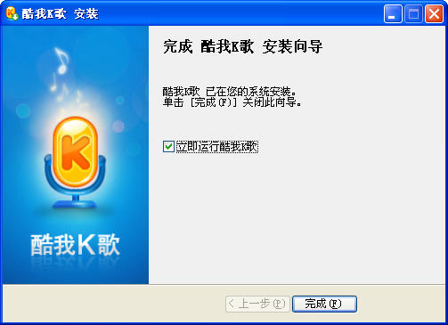 酷我k歌官方免费 酷我k歌官方免费