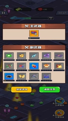 神枪狙击派对 神枪狙击派对