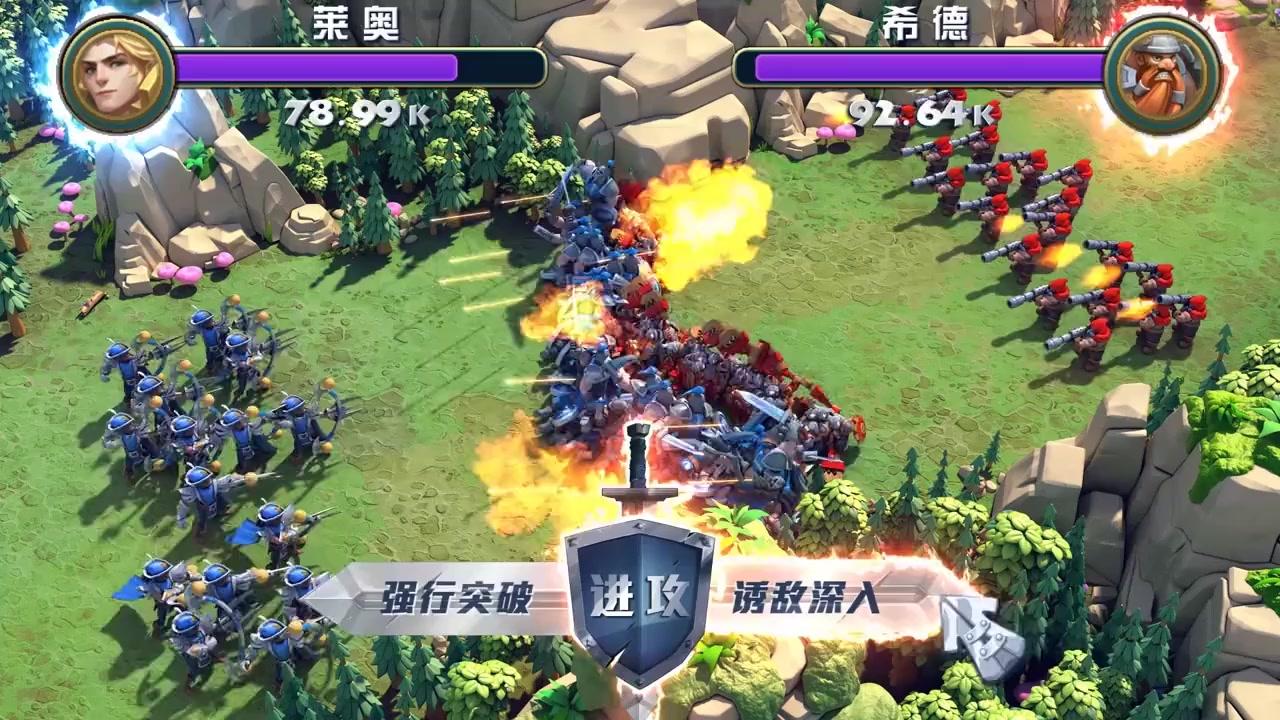 王与远征 王与远征