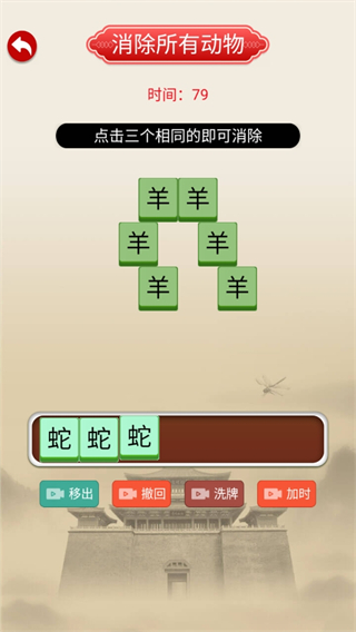 全脑开发专注力训练 全脑开发专注力训练