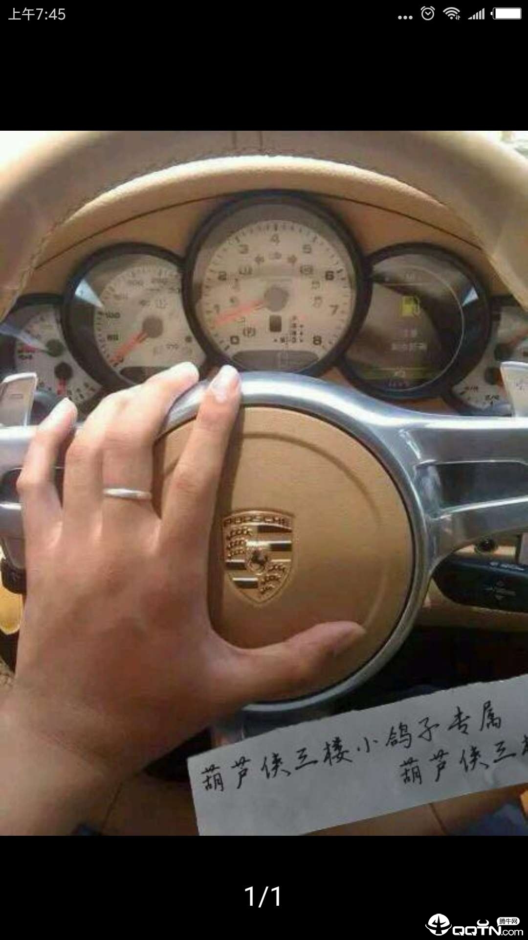 装逼生成器 装逼生成器