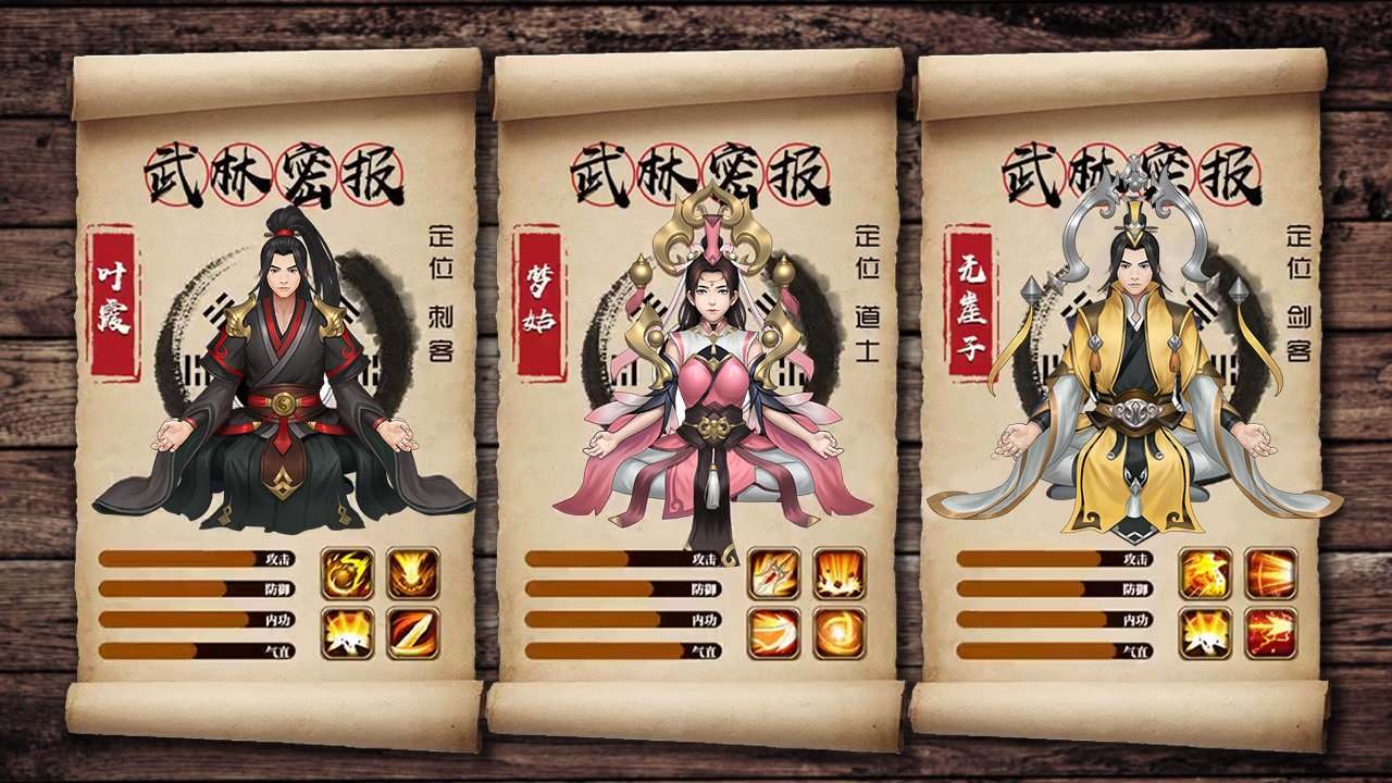 模拟修真门派