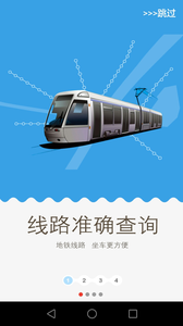 Metro新时代 Metro新时代