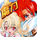 魔力寶貝：重逢
