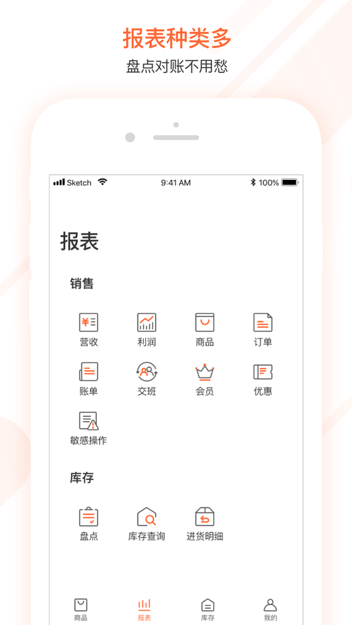 美团管家