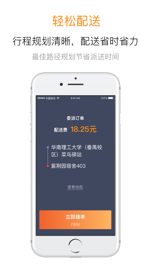 莘园达人 莘园达人