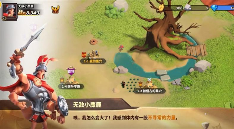 蚁族崛起 蚁族崛起