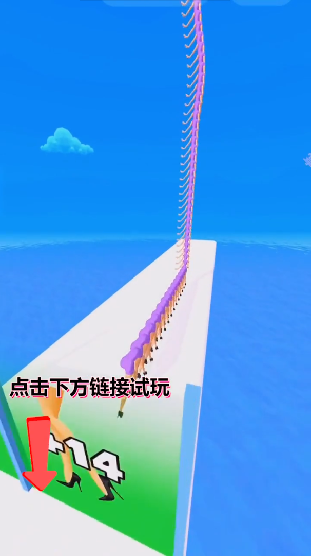 疯狂滑轮