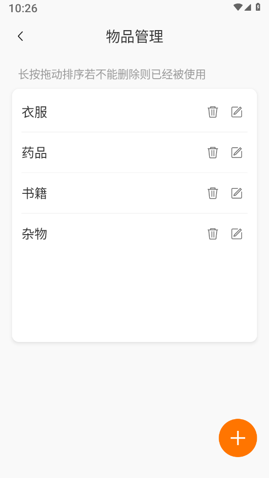 收纳狮