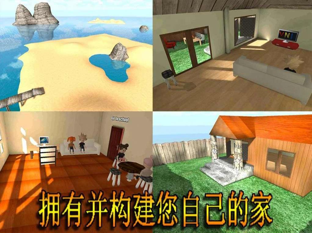 校园混乱大战(School of Chaos Online) 校园混乱大战(School of Chaos Online)