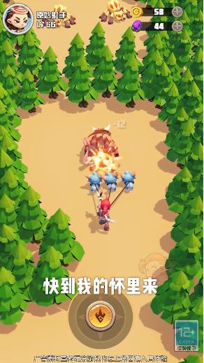 原始人归来 原始人归来