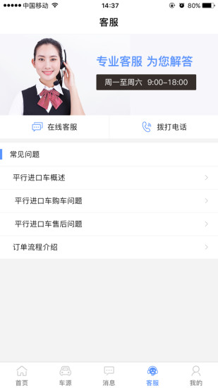 普瑞车诚 普瑞车诚