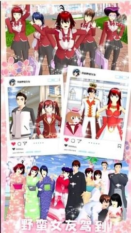 我的野蛮女友 我的野蛮女友