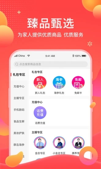 享乐吧商城 享乐吧商城