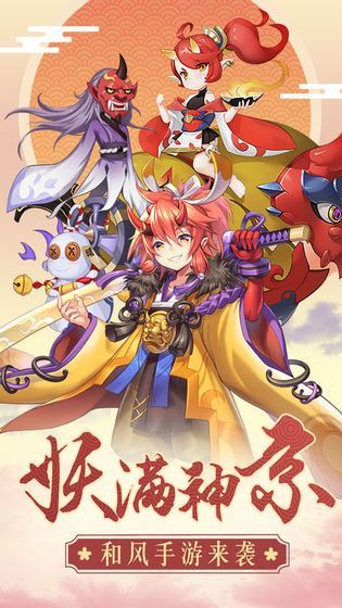 萌动妖姬 萌动妖姬