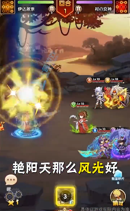 动漫明星大乱斗1.2完全版 动漫明星大乱斗1.2完全版