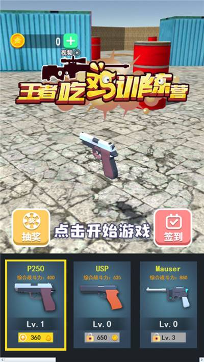 敌人冒险计划 敌人冒险计划
