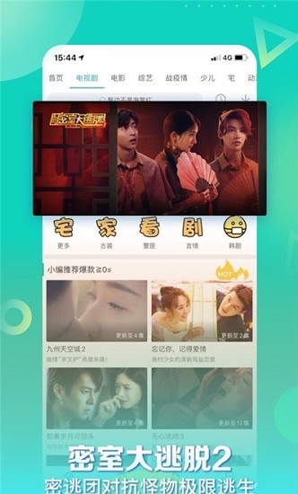星辰影视app官方最新app