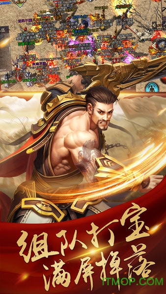 决战玛法微信手游版 决战玛法微信手游版