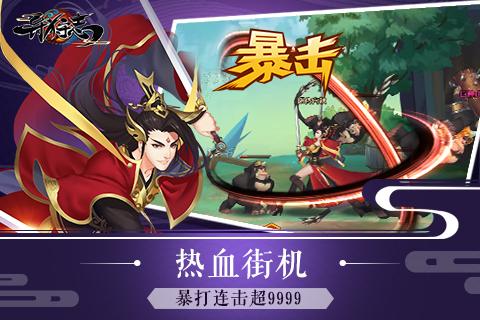 异狩志 异狩志
