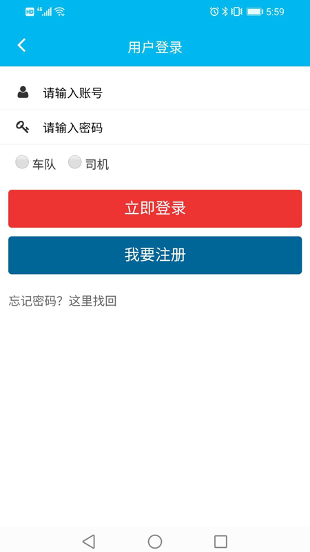 运运乐 运运乐
