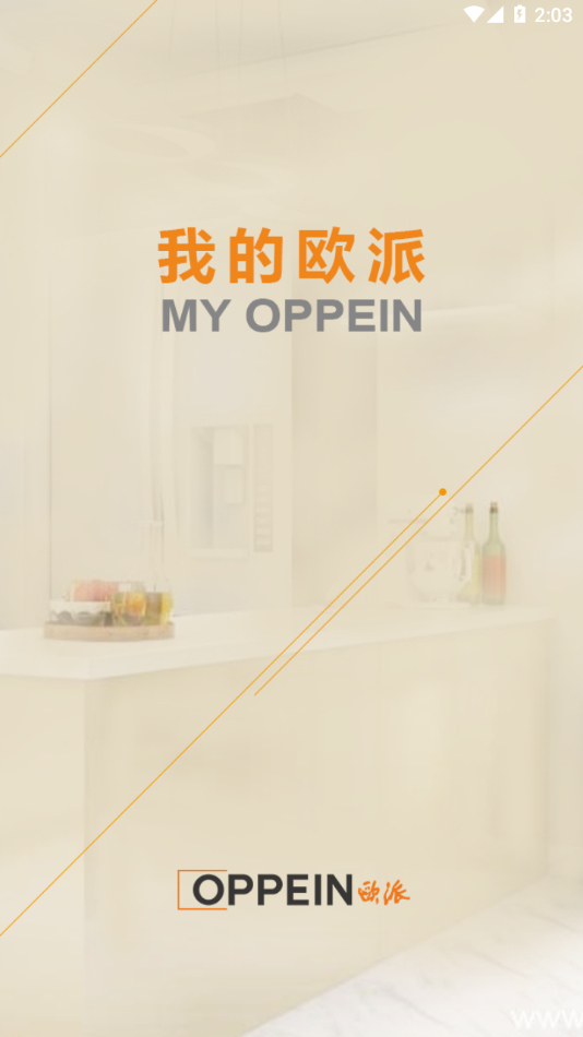 我的欧派妈妈游戏下载