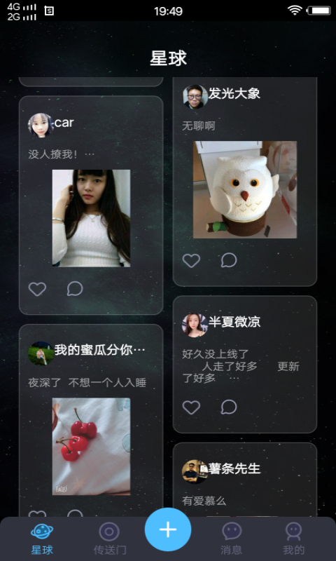 葡萄视频下载安装官方版 葡萄视频下载安装官方版
