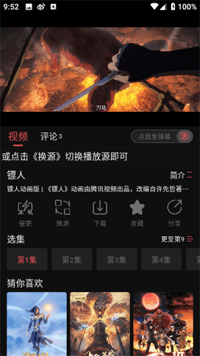 米奇影视盒 米奇影视盒