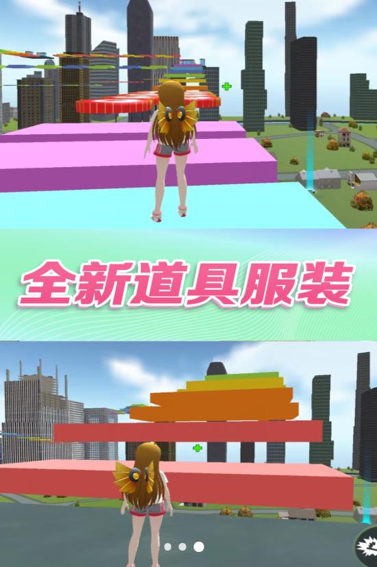 樱花青春高校物语 樱花青春高校物语