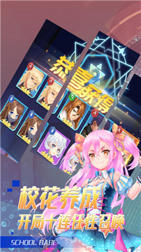 我的校花女友 我的校花女友